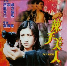 《暗算天机》电视剧高清全集