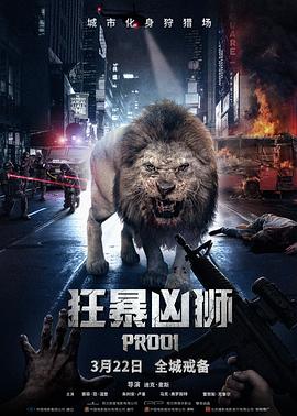 《暗算天机》电视剧高清全集