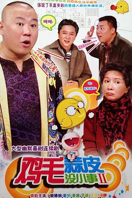 《火舞倾城》电视剧高清全集