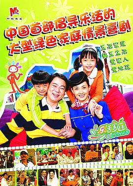 《吴越钱王》电视剧高清全集