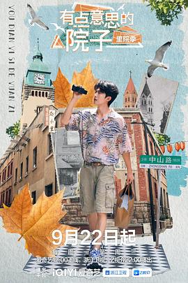 《桃花江》电影高清完整版