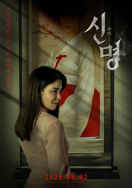 《拳霸风云》电影高清完整版