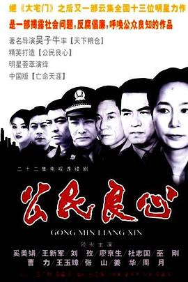 《美人迟暮》电影高清完整版
