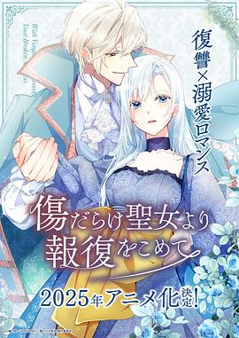 《大明按察使后传》电视剧高清全集