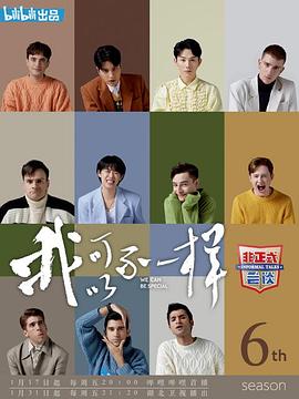 《零点》电视剧高清全集