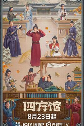 《吸血鬼马戏团》电影高清完整版