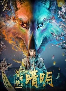 《反派本性》动漫高清全集