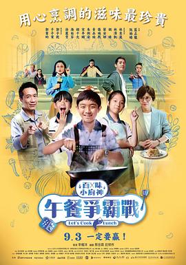《残损》电影高清完整版