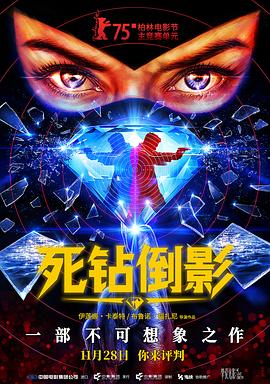 《悠远的格桑花》电影高清完整版