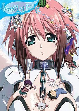 《悠远的格桑花》电影高清完整版