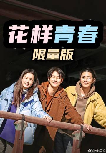 《荒蛮故事》电影高清完整版