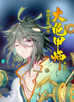 《青涩夏天》电影高清完整版