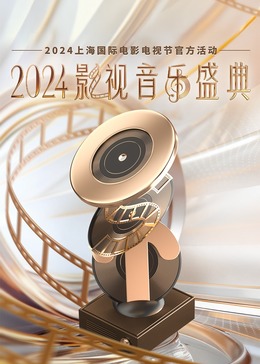 《黑天使》电视剧高清全集