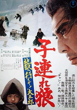 《男人帮》电视剧高清全集