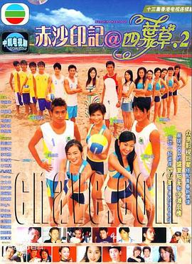 《秋缠断肠记》电影高清完整版