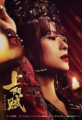 《苦役列车》电影高清完整版
