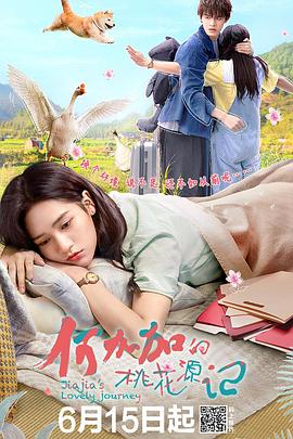 《太空孤航》电影高清完整版