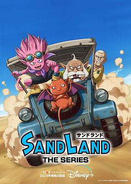 《灭罪师》电视剧高清全集