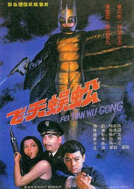 《爱的小夜曲》电影高清完整版