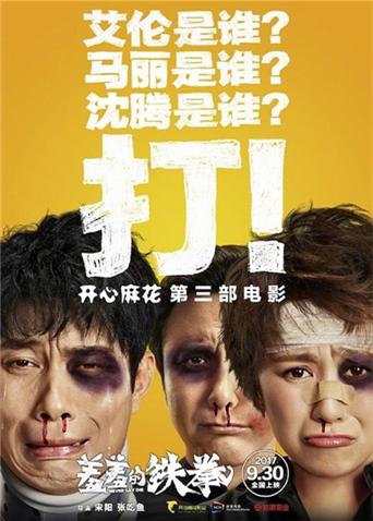 《严酷夏天》电视剧高清全集