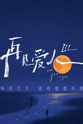 《芝加哥急救第二季》电视剧高清全集