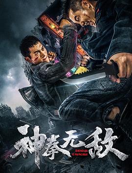 《晚餐蓝调》电视剧高清全集