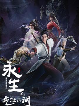 《竭尽全力的举动派 第二季》综艺高清完整版