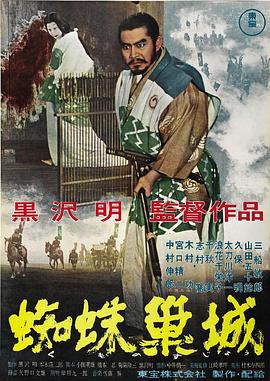 《许诺》电影高清完整版