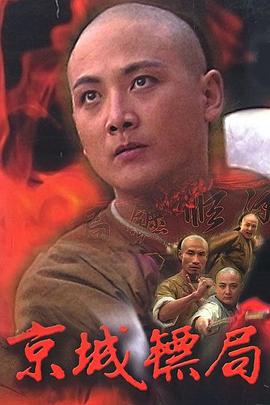 《许诺》电影高清完整版