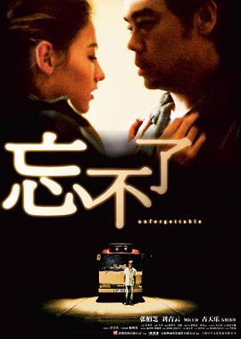 《深入敌后搞搞震3》电影高清完整版