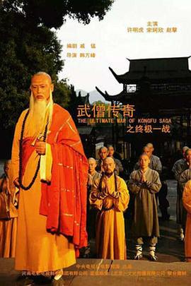 《两妻年代粤语》电视剧高清全集