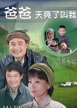 《绝情海》电影高清完整版
