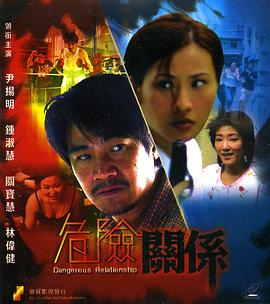 《茅趸王》电影高清完整版