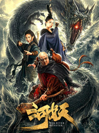 《不要讪笑咱们的性》电影高清完整版