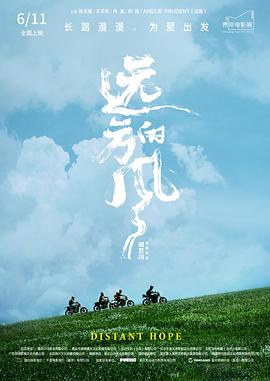 《缘份》电影高清完整版