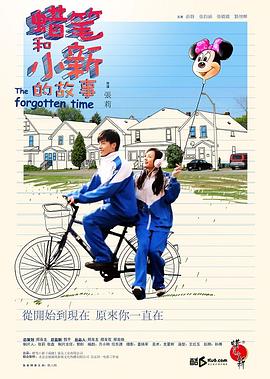 《因爱之名》电影高清完整版