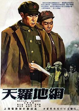 《最终的小站》电影高清完整版