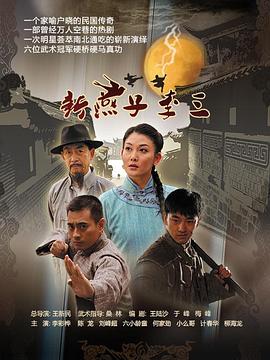《五号机要员》电影高清完整版