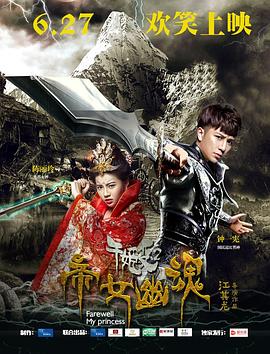 《遽然少年》电影高清完整版