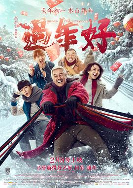 《海天雄鹰》电视剧高清全集