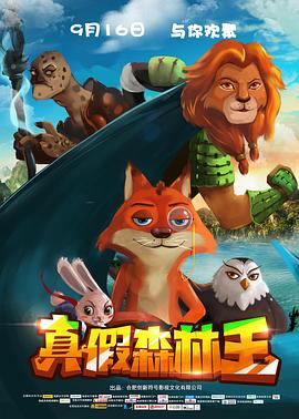 《不灭之光》电影高清完整版