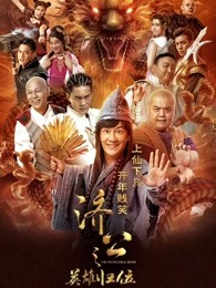 《蜘蛛侠》电影高清完整版