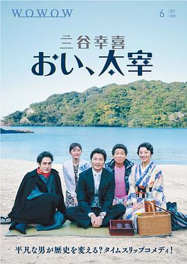 《执斧人》电影高清完整版