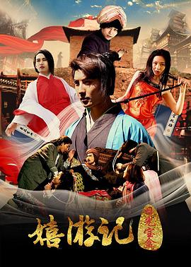 《龙神之子》动漫高清全集