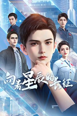 《六姊妹》电视剧高清全集