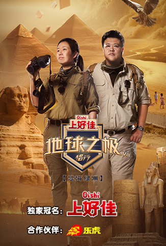 《纸牌屋第三季》电视剧高清全集