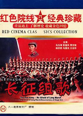 《朝云散》电视剧高清全集