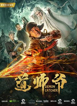《忆梦记》电影高清完整版