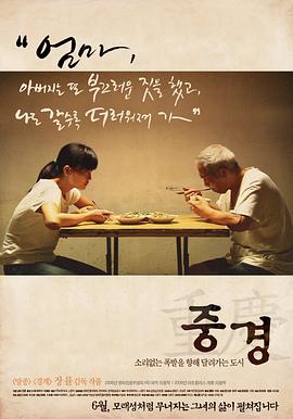 《驱魔龙族马小玲》电影高清完整版