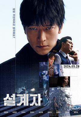 《贤者之爱》电视剧高清全集